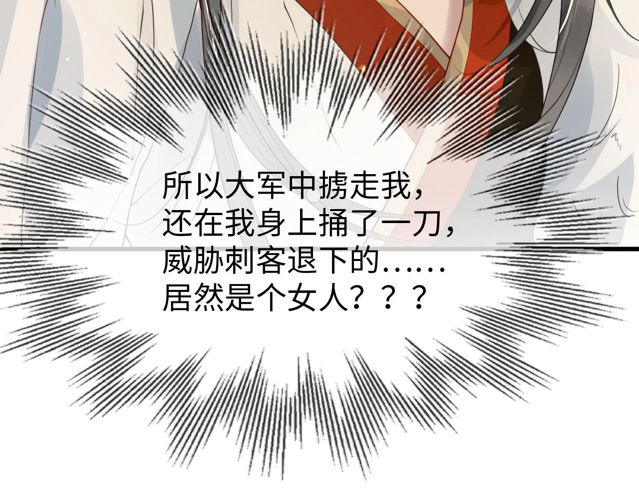 第37话 所谓调教 第47页