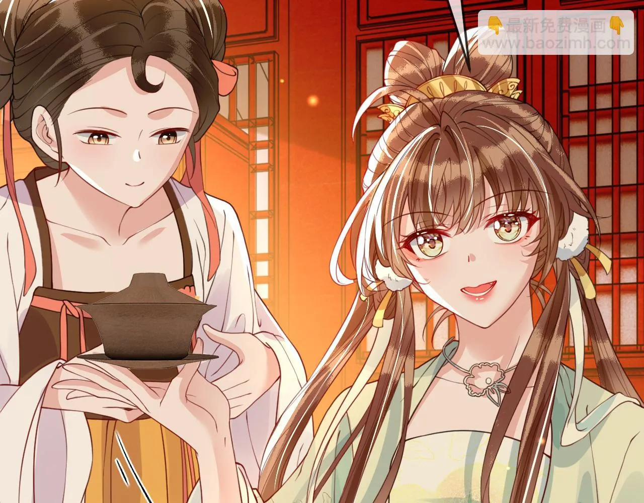 第37话 所谓调教 第53页