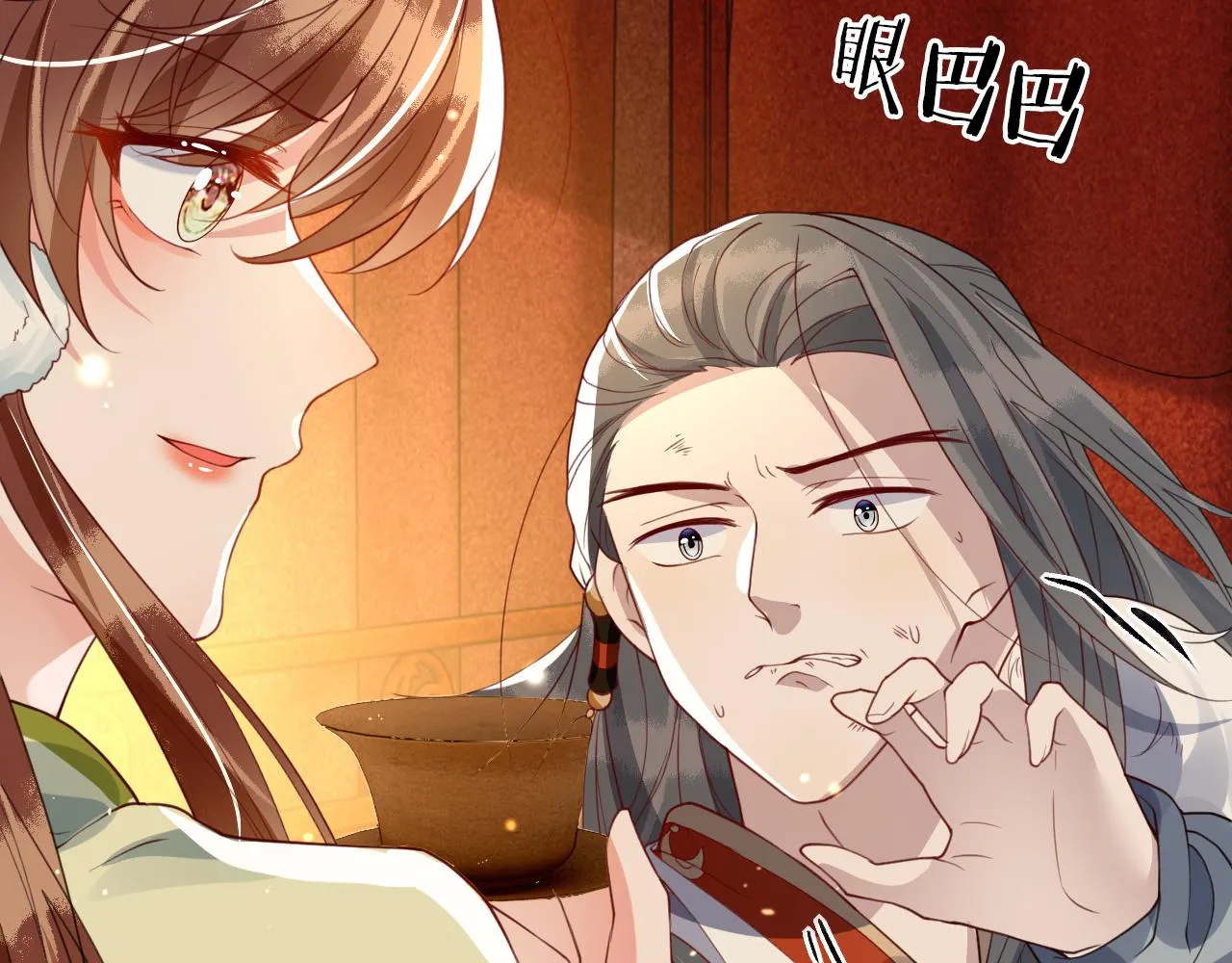 第37话 所谓调教 第60页