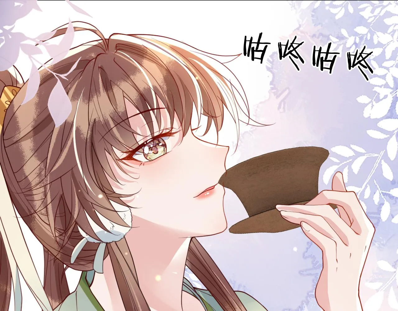 第37话 所谓调教 第62页