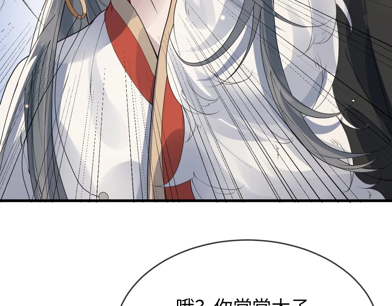 第37话 所谓调教 第72页