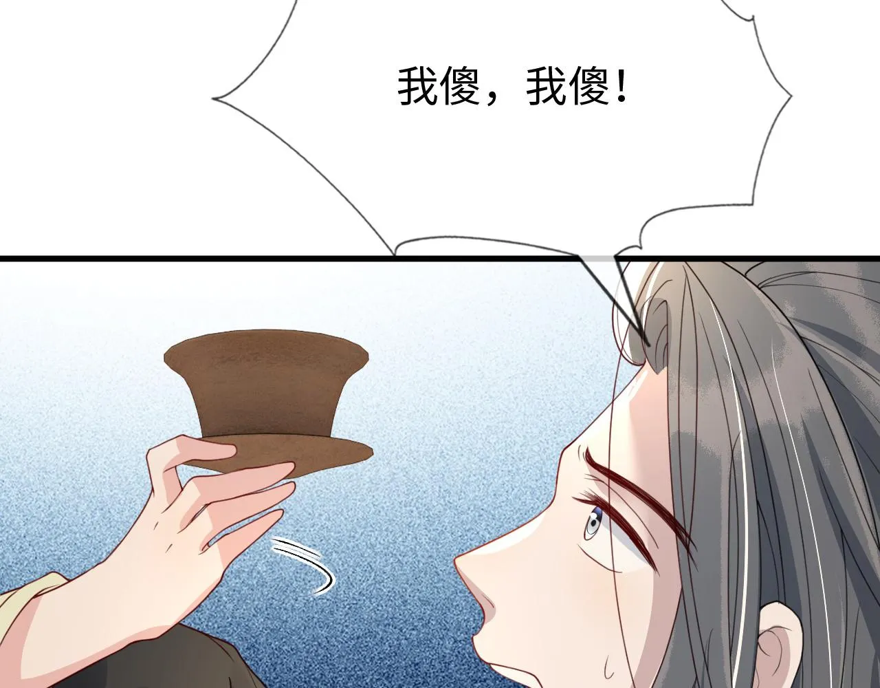 第37话 所谓调教 第76页