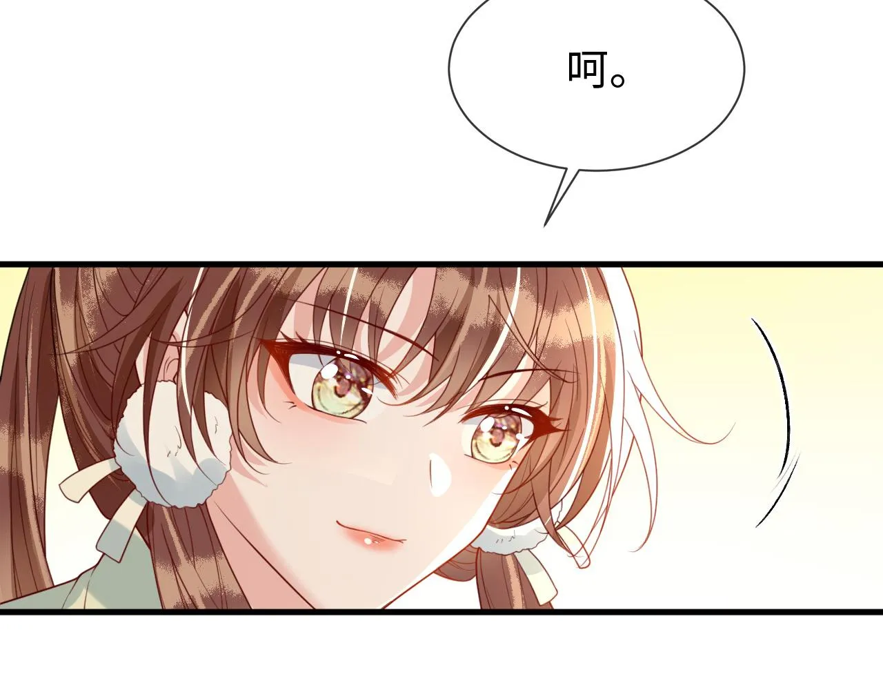 第37话 所谓调教 第78页