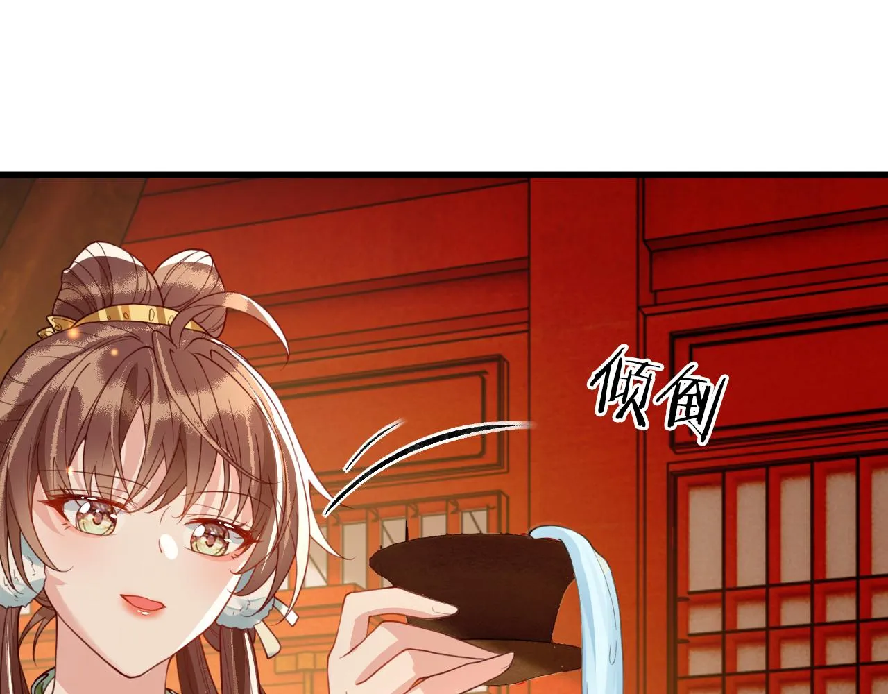 第37话 所谓调教 第79页