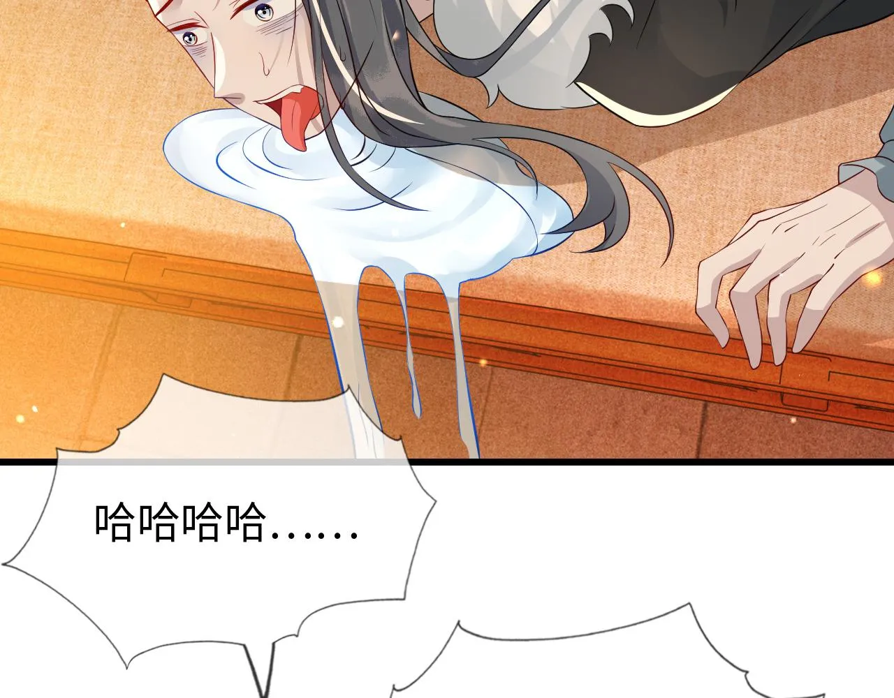 第37话 所谓调教 第84页