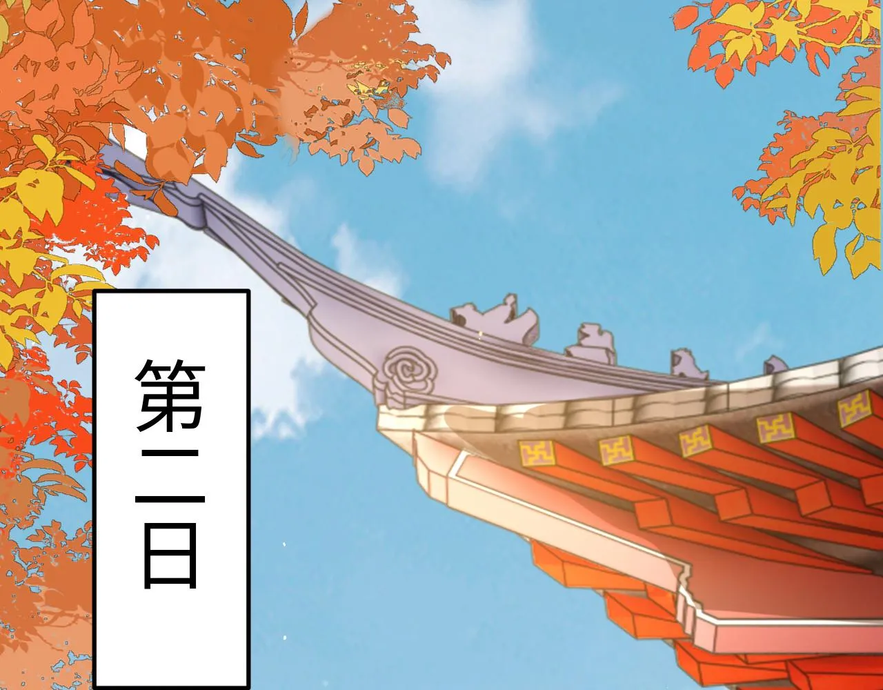 第37话 所谓调教 第96页