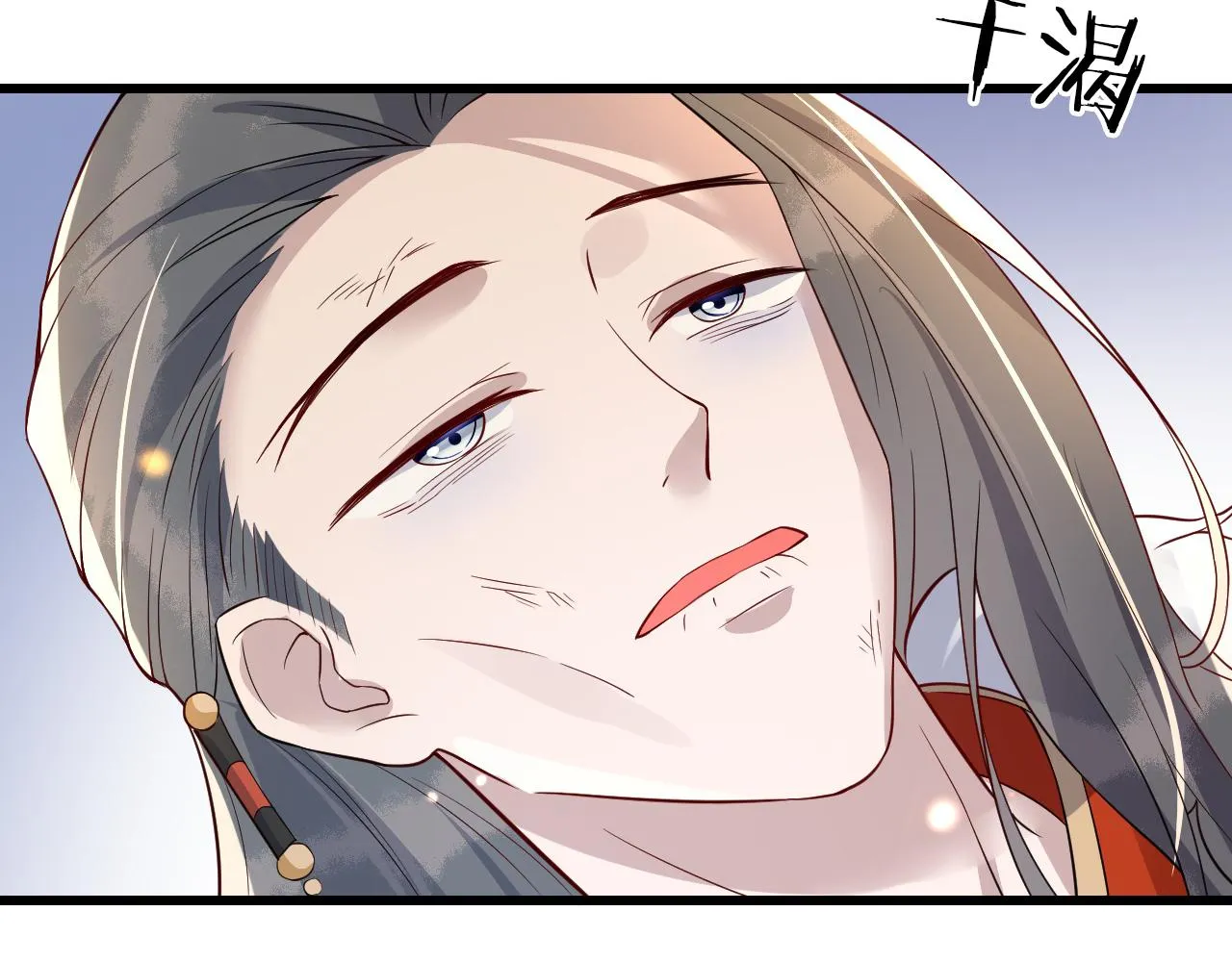 第37话 所谓调教 第99页