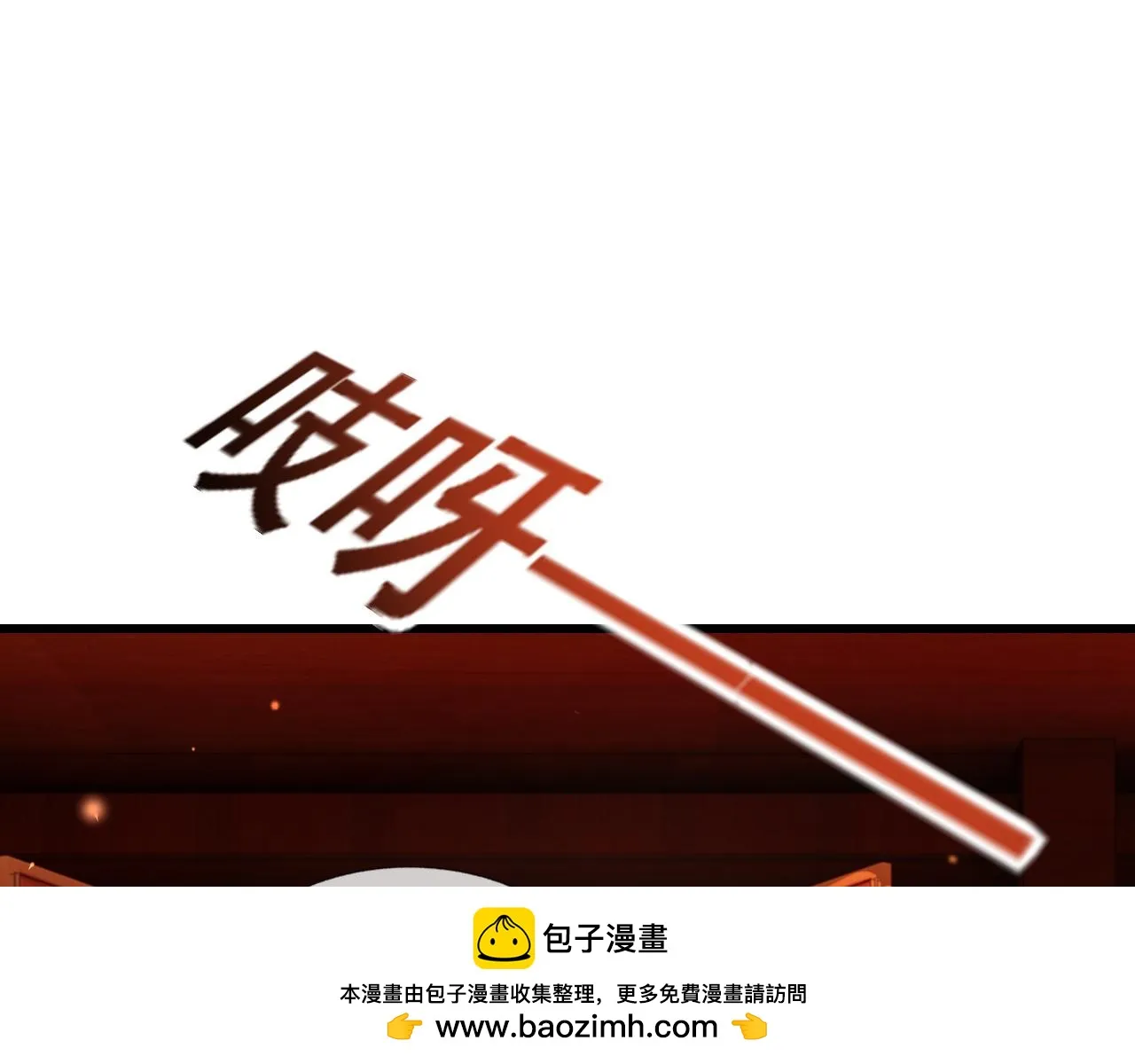第37话 所谓调教 第100页