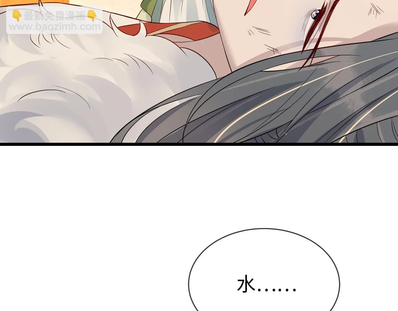 第37话 所谓调教 第102页