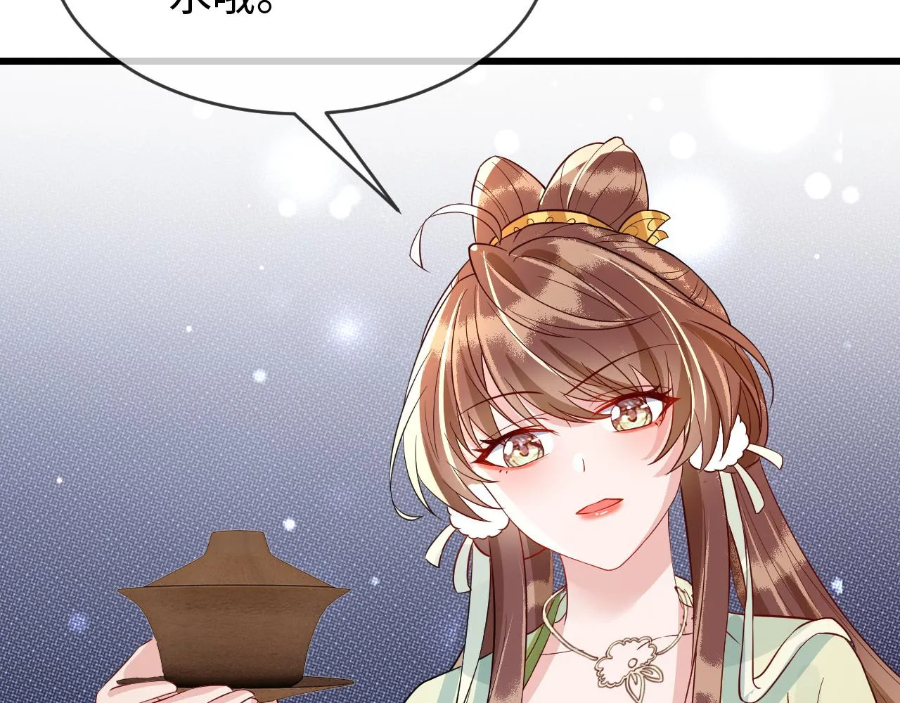 第37话 所谓调教 第105页