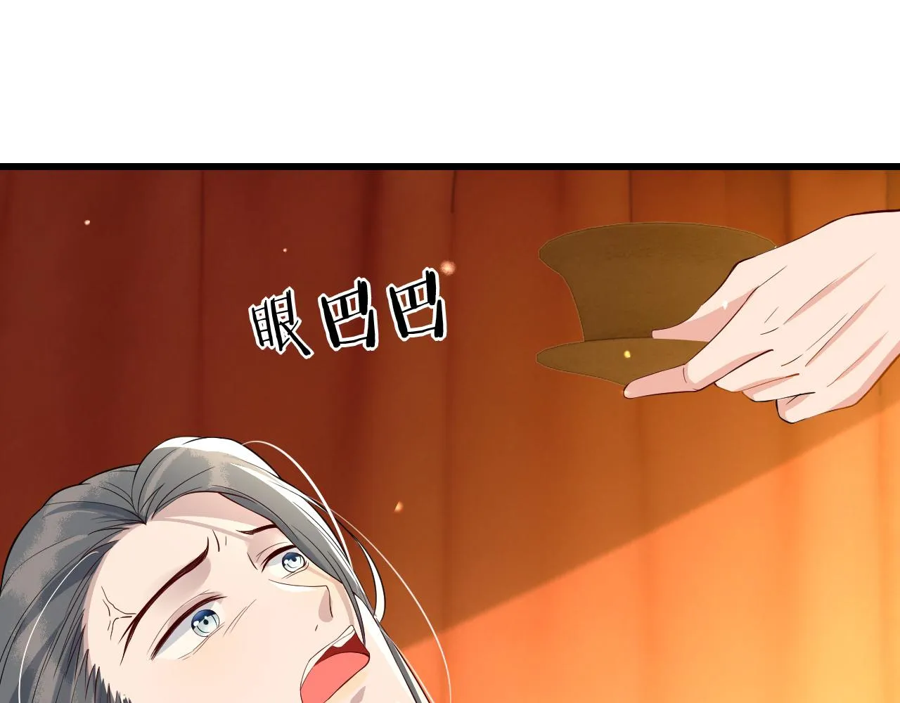第37话 所谓调教 第108页