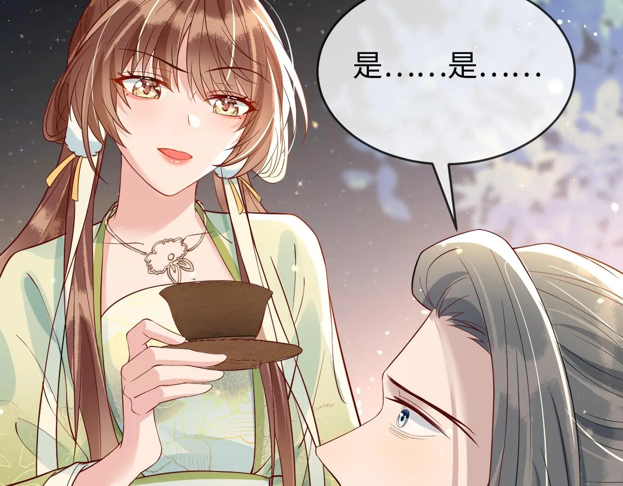 第37话 所谓调教 第111页