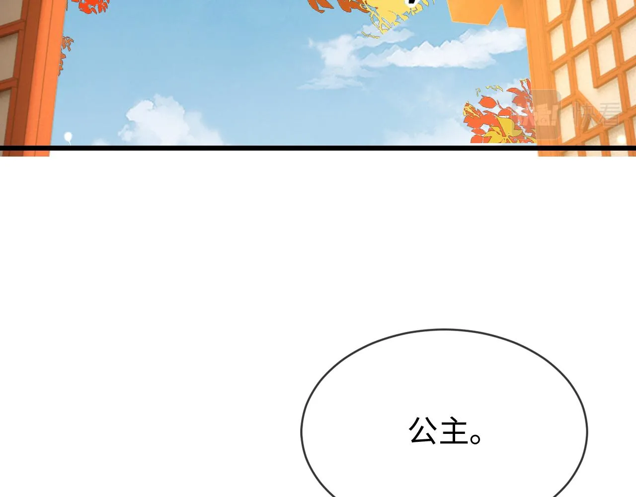 第37话 所谓调教 第115页