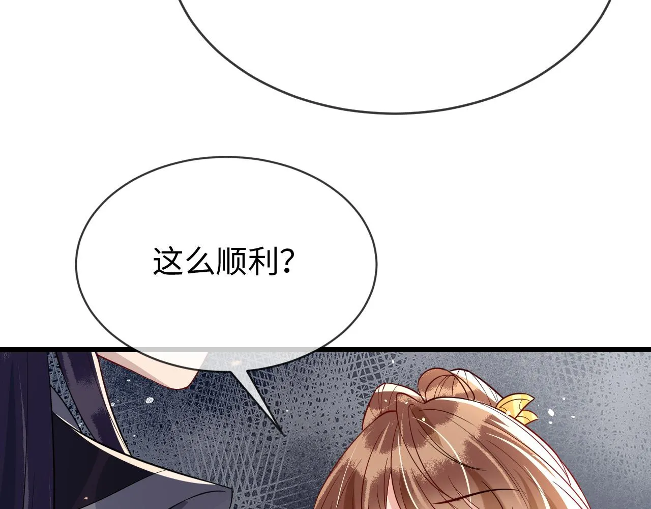 第37话 所谓调教 第121页