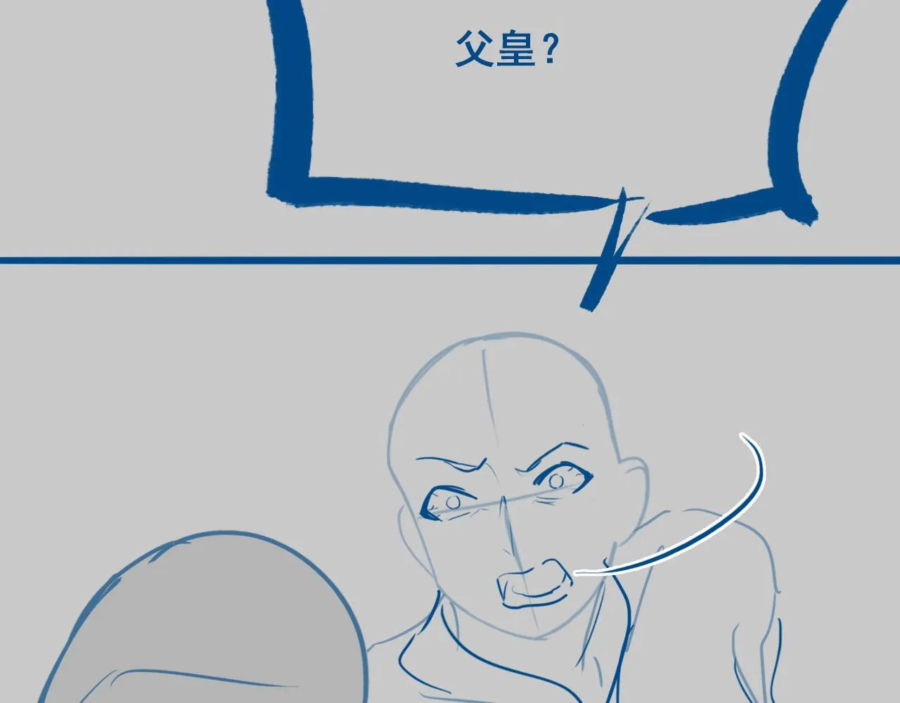 第37话 所谓调教 第132页