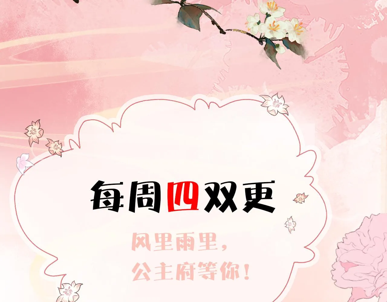 第37话 所谓调教 第136页