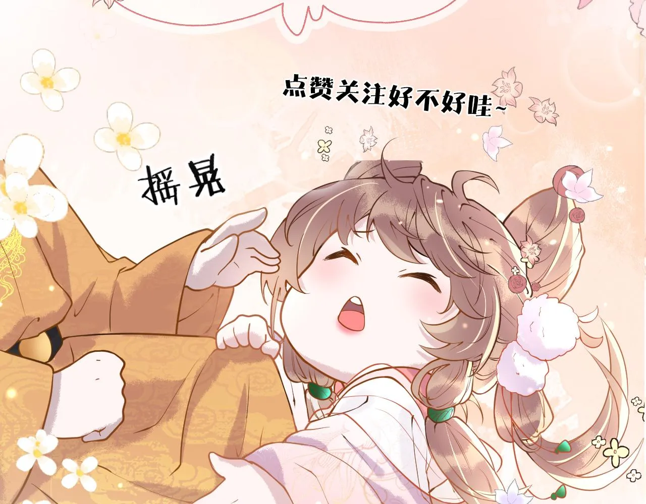 第37话 所谓调教 第137页