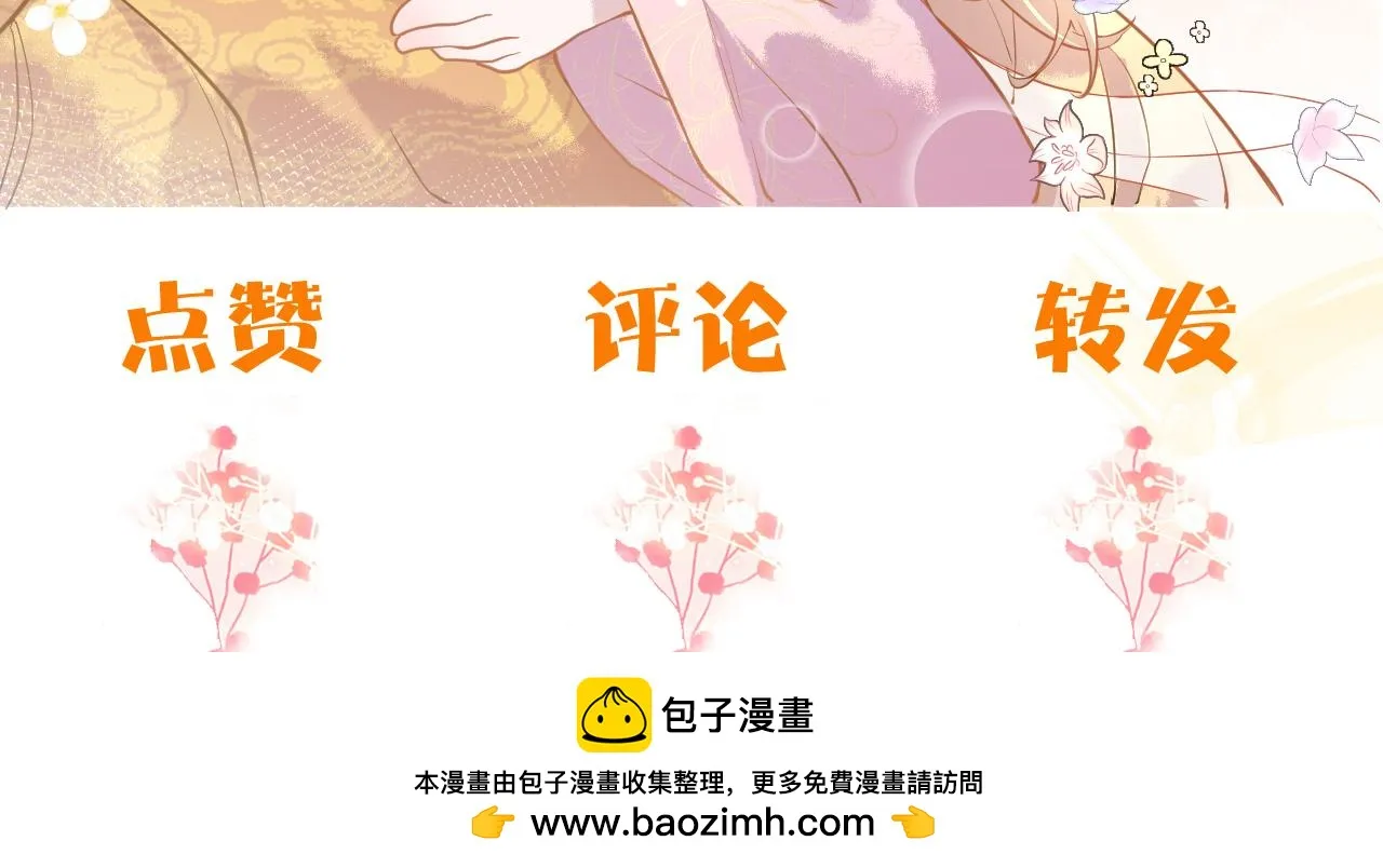 第37话 所谓调教 第138页