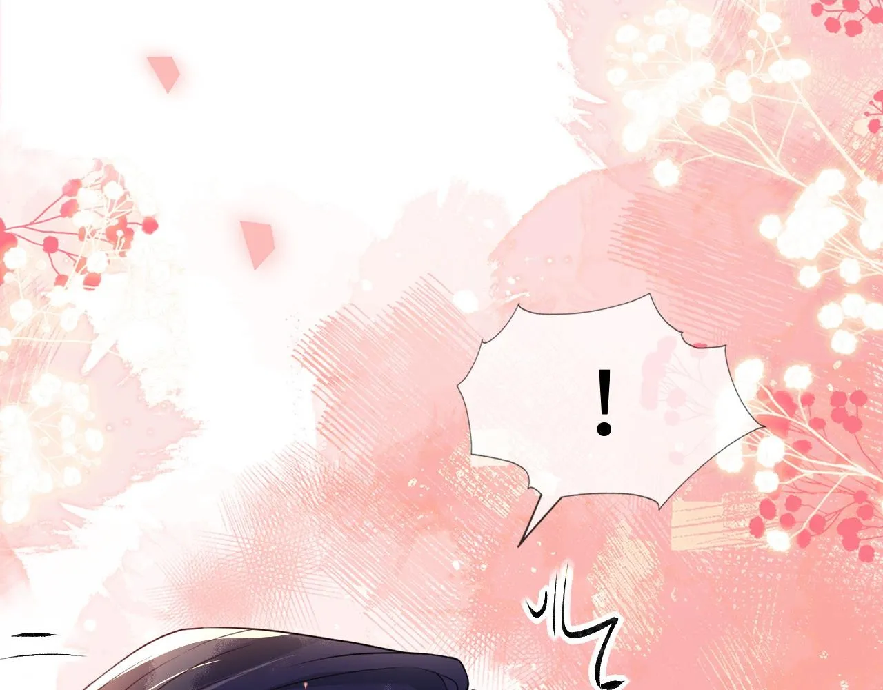第40话 从此你就是我的人 第2页