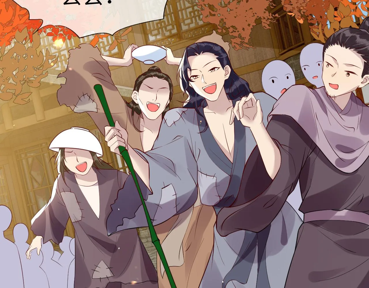 第40话 从此你就是我的人 第99页