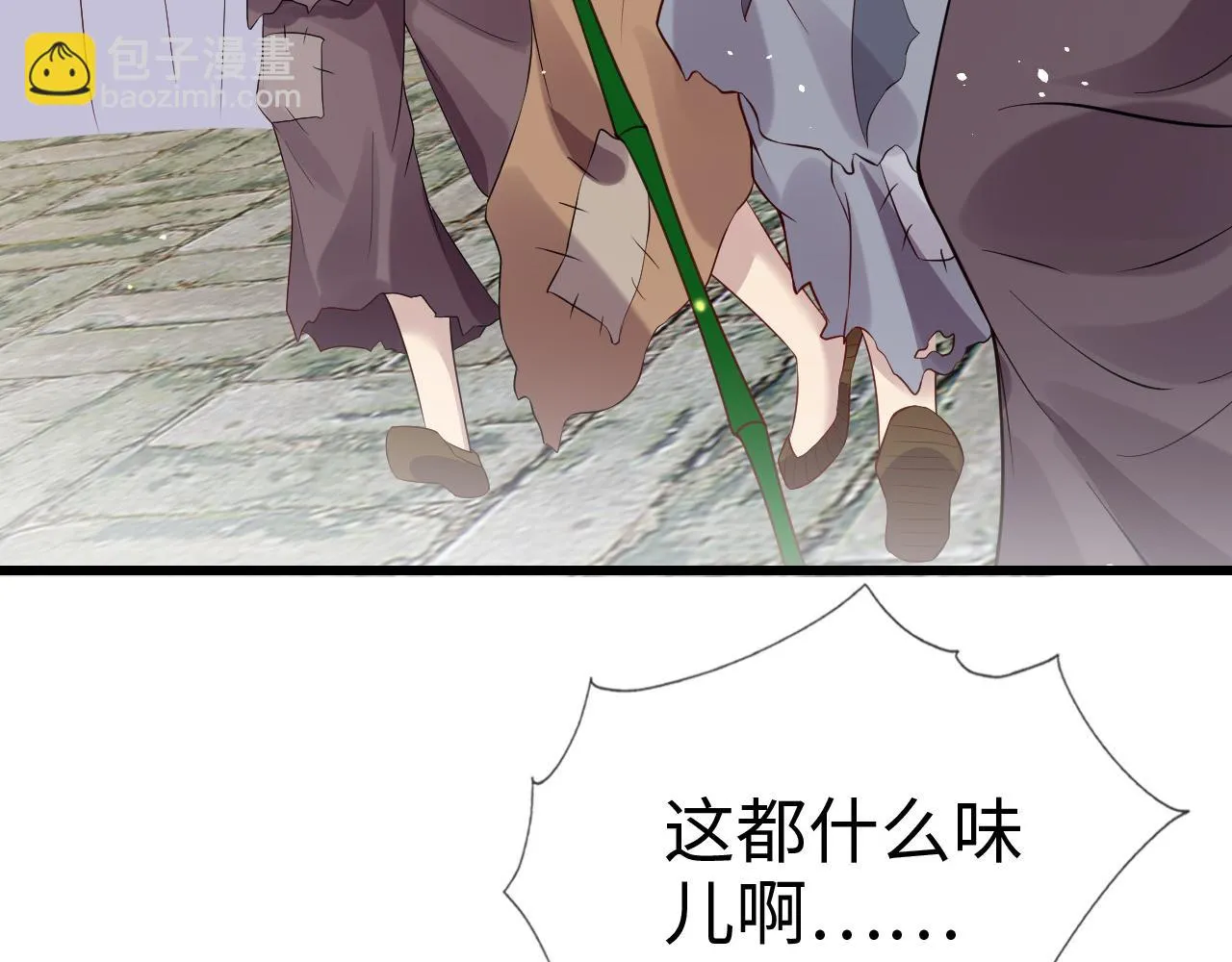 第40话 从此你就是我的人 第100页