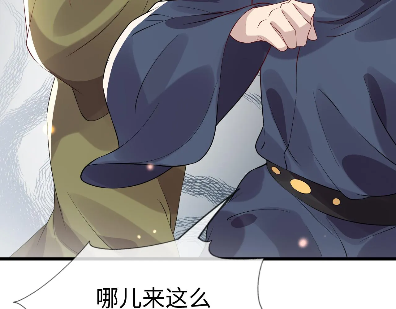 第40话 从此你就是我的人 第102页