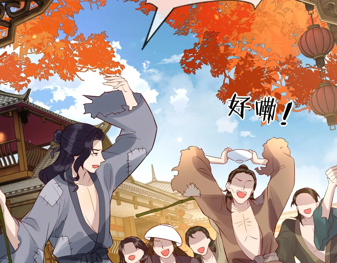 第40话 从此你就是我的人 第122页