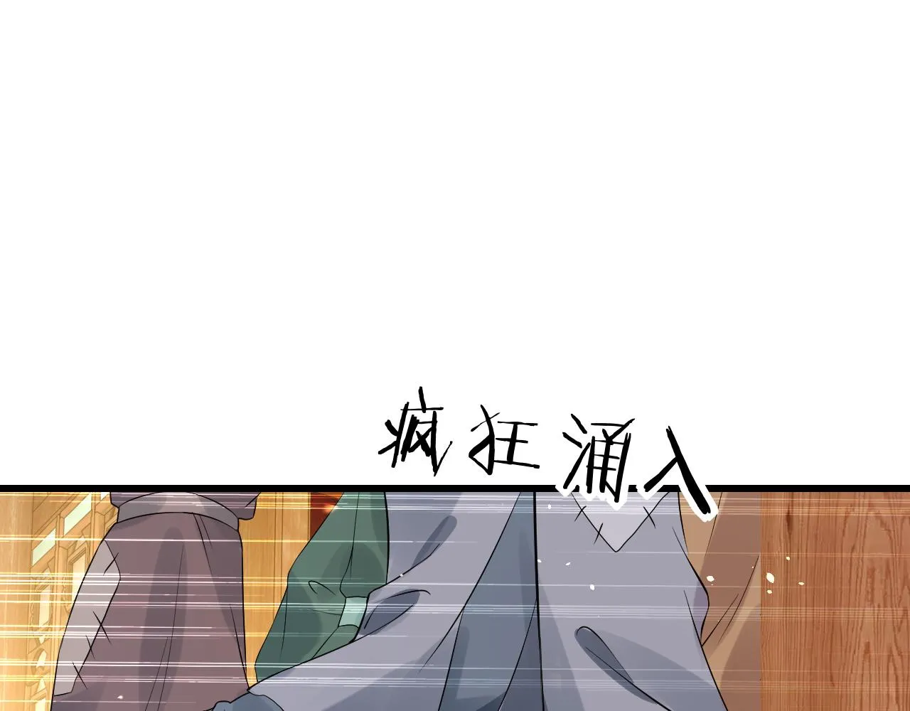 第40话 从此你就是我的人 第124页
