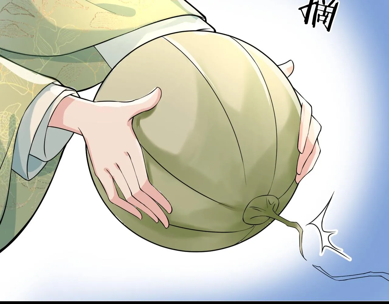 第39话 霸道初吻 第31页