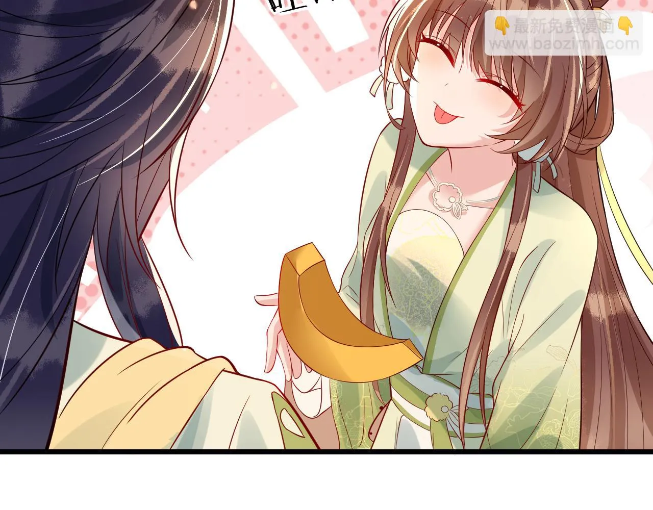 第39话 霸道初吻 第53页
