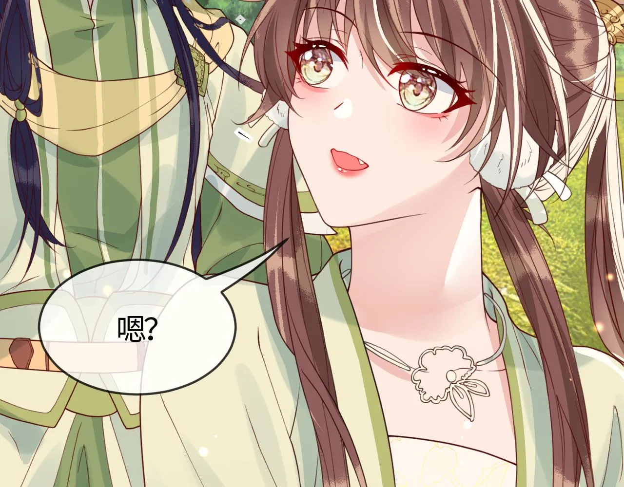 第39话 霸道初吻 第69页