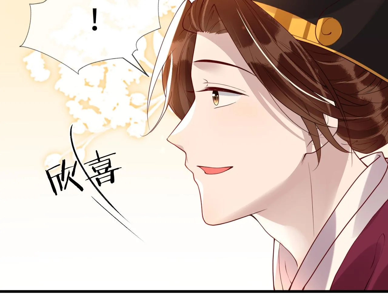 第42话 你不是本公主的狗 第103页