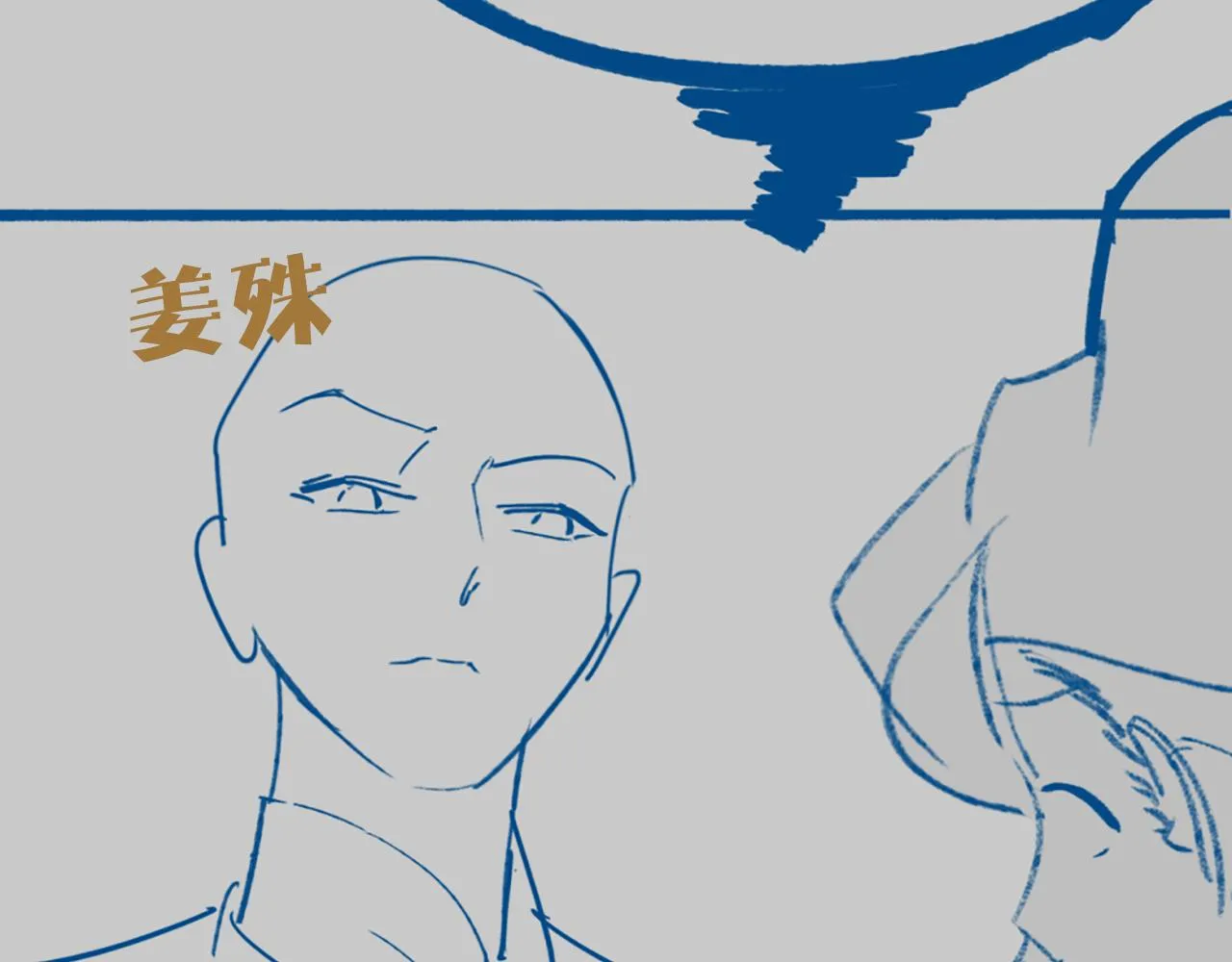 第42话 你不是本公主的狗 第114页