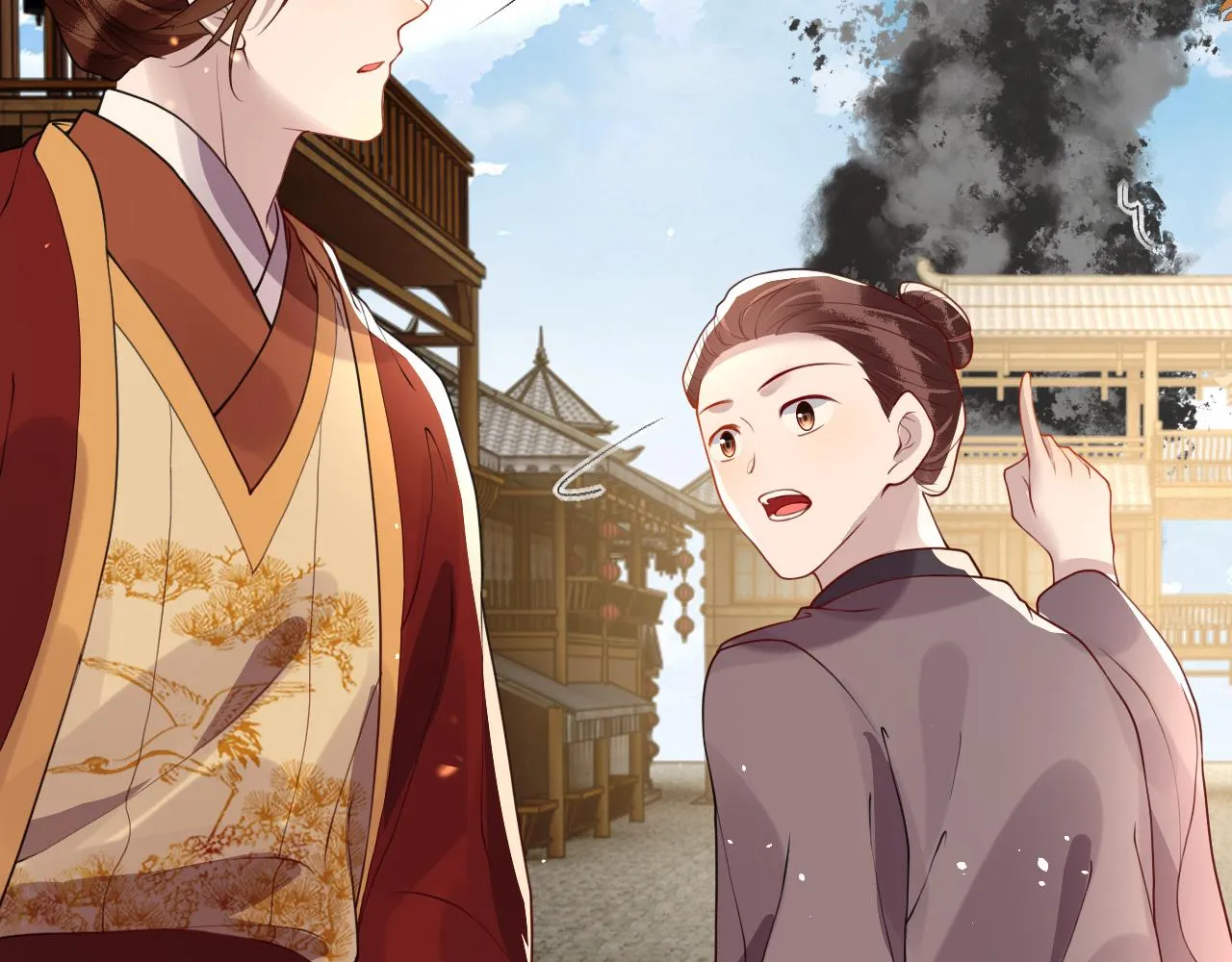 第41话 前世真是瞎得厉害 第55页
