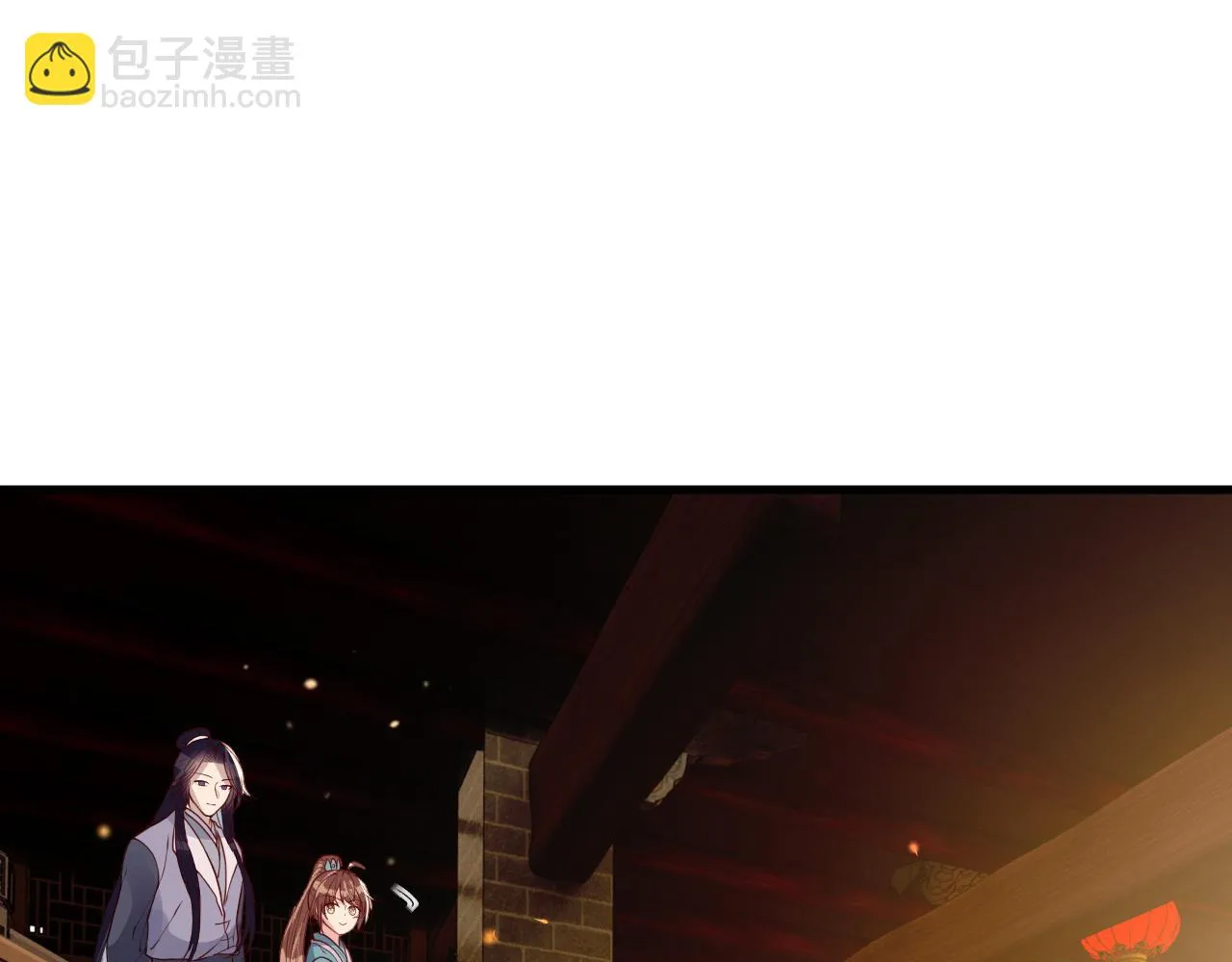 第41话 前世真是瞎得厉害 第71页