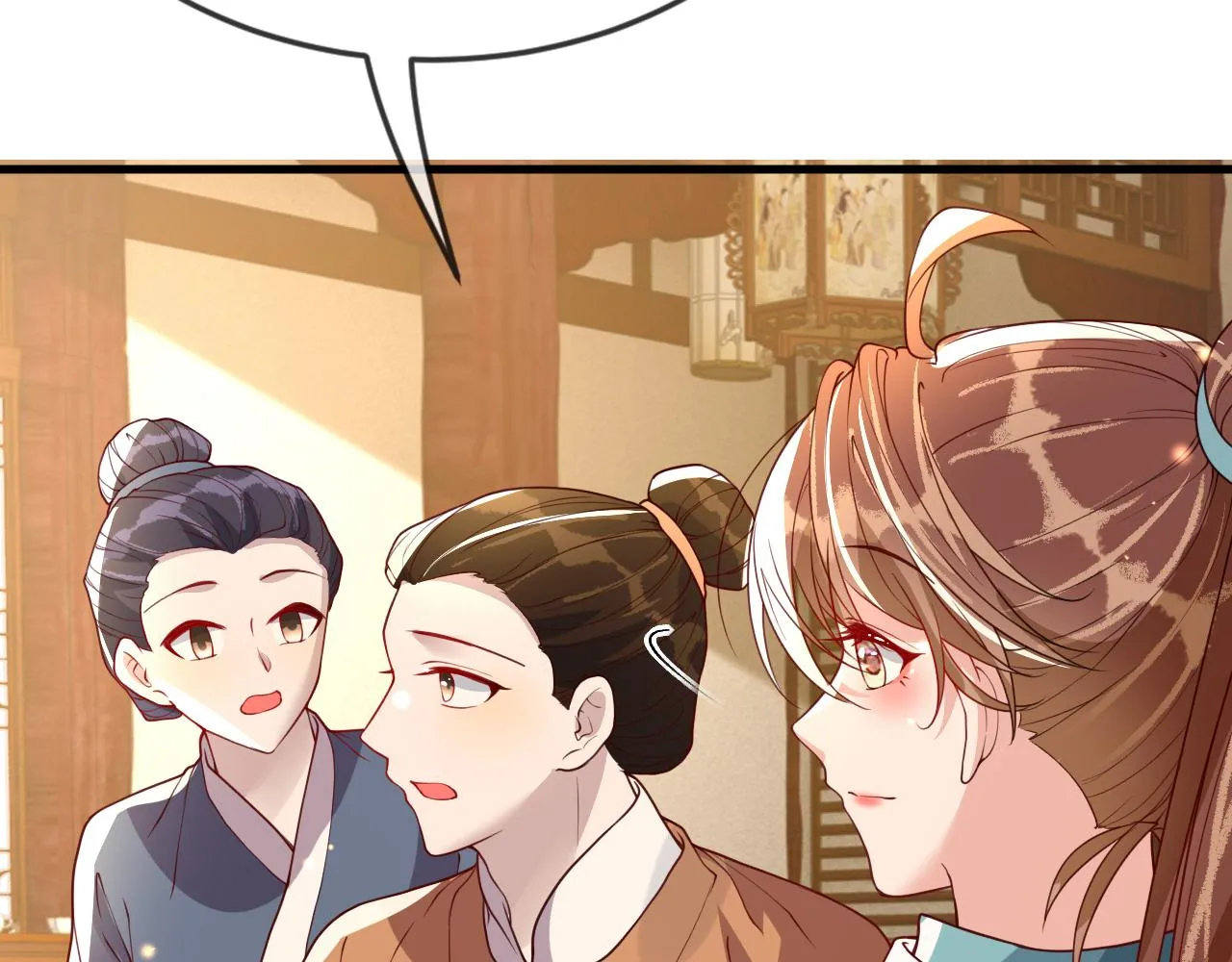 第41话 前世真是瞎得厉害 第74页
