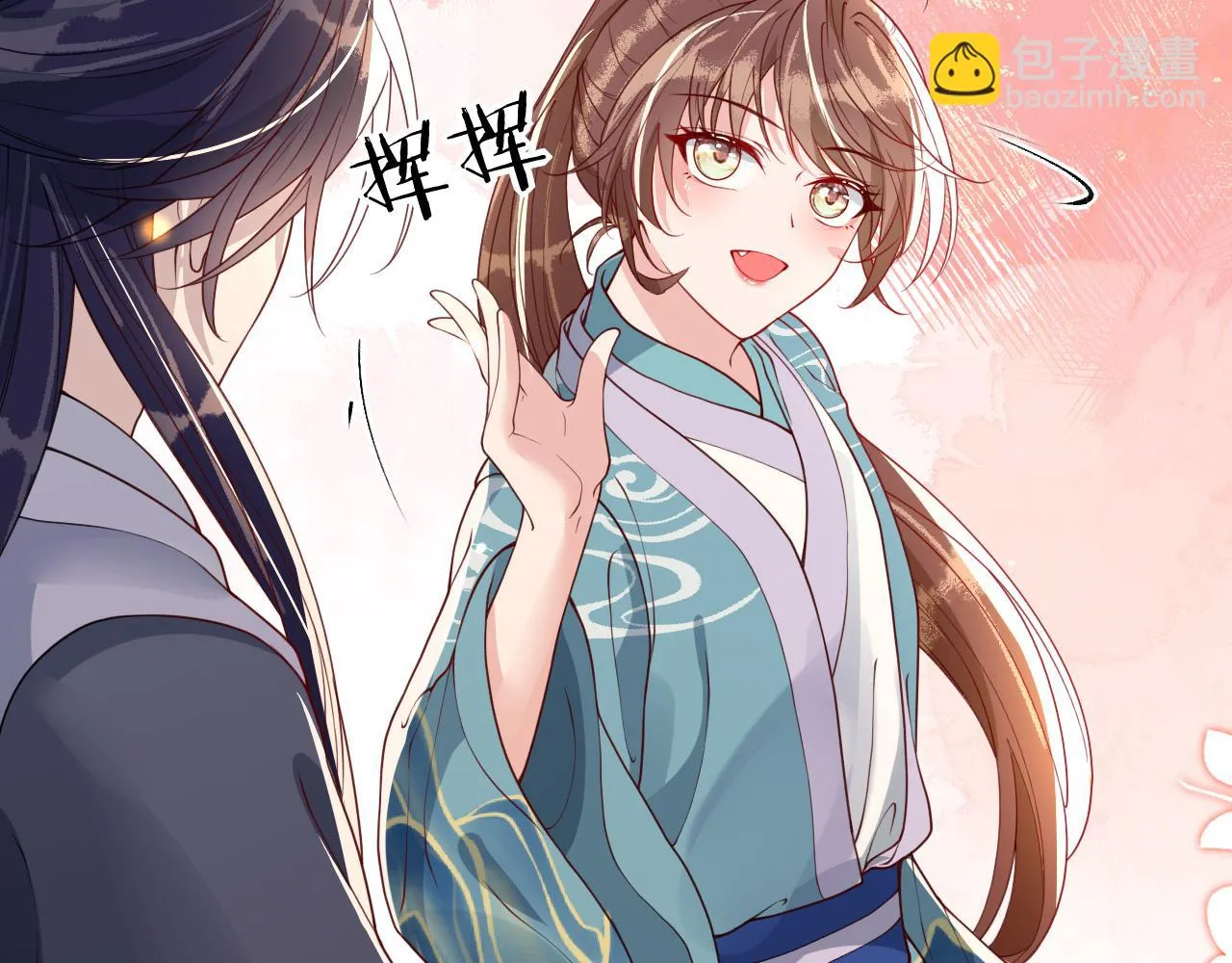第41话 前世真是瞎得厉害 第83页