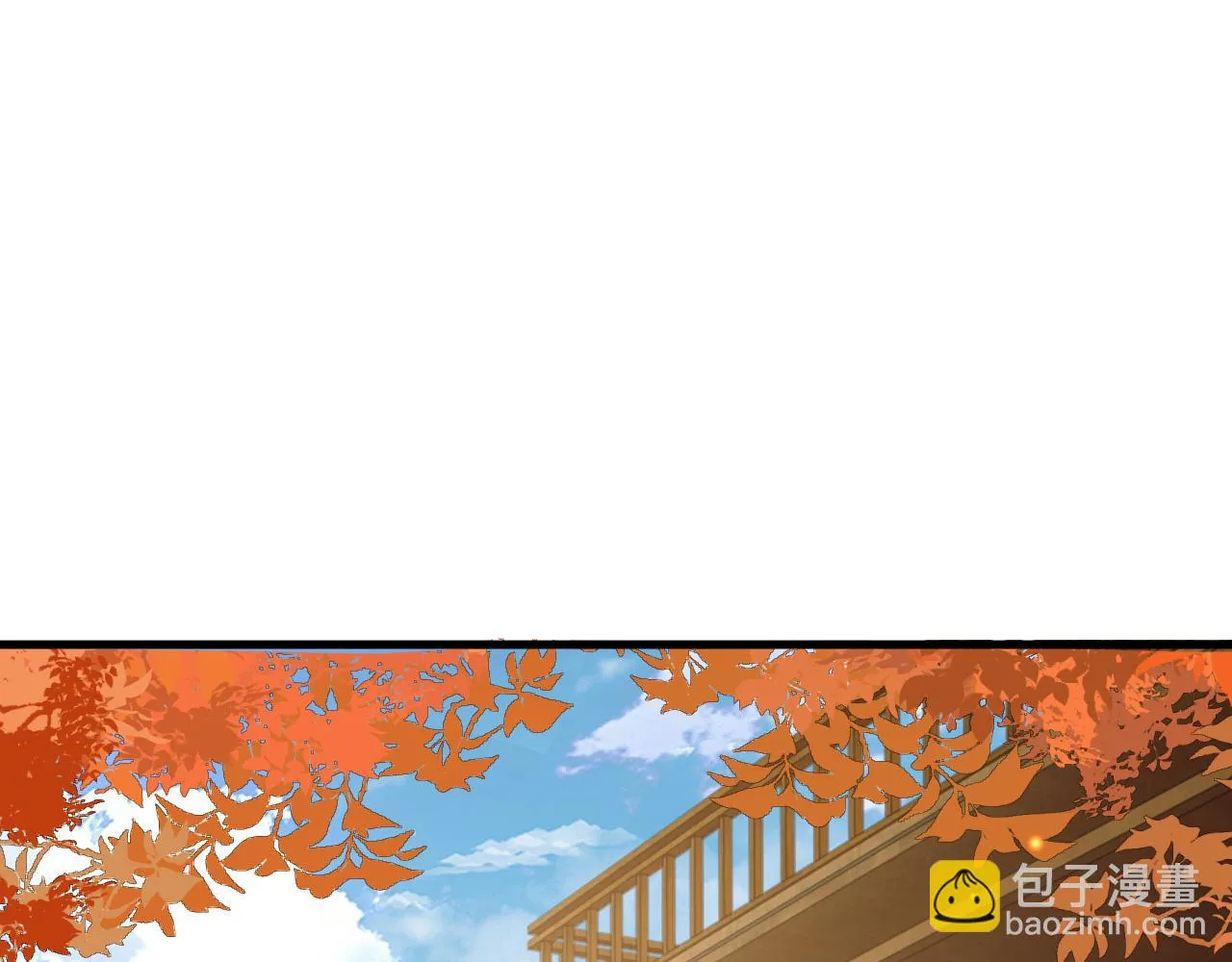 第41话 前世真是瞎得厉害 第87页