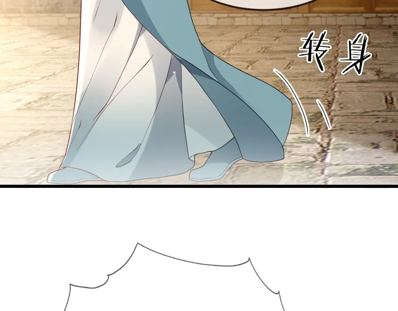 第41话 前世真是瞎得厉害 第113页