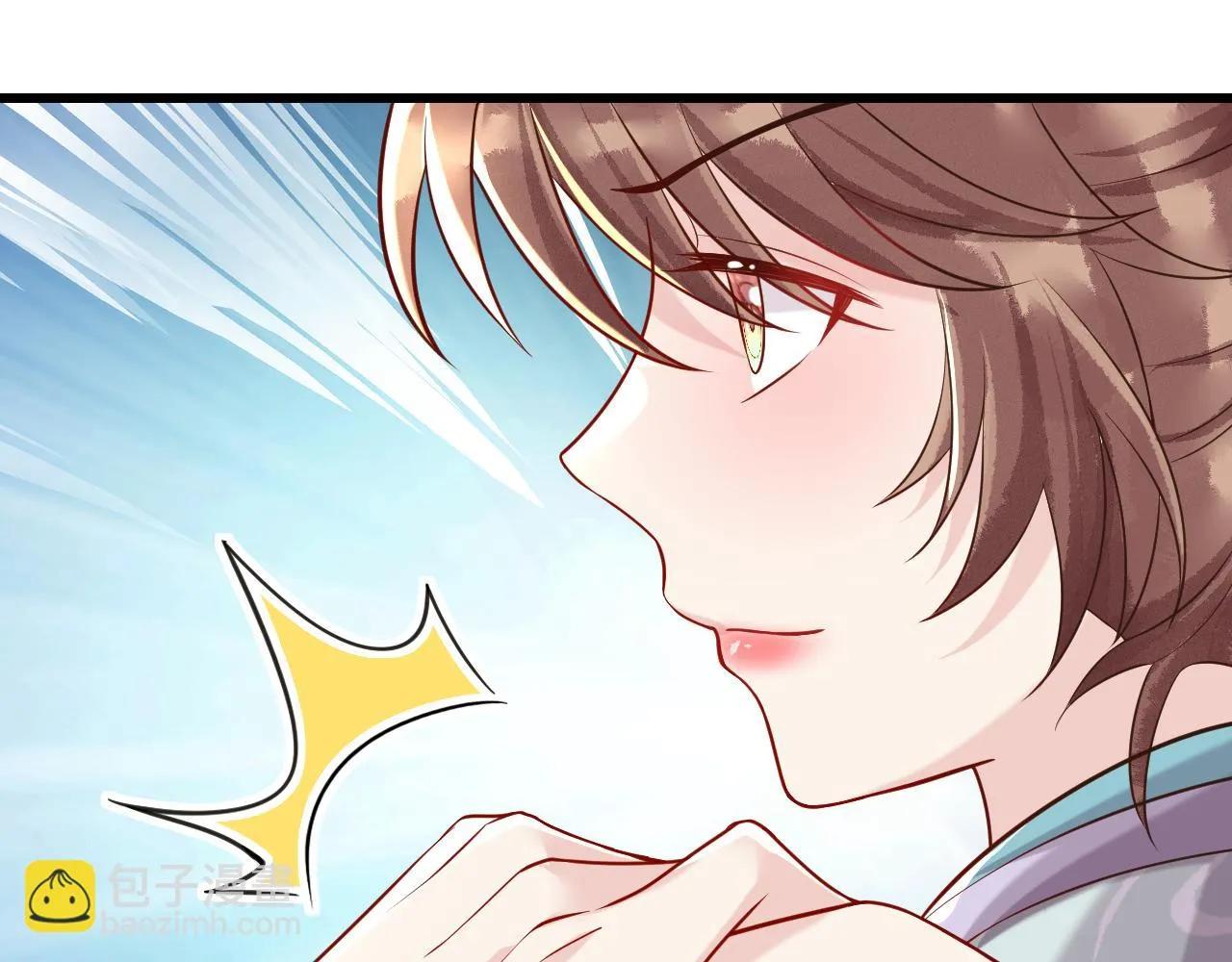 第41话 前世真是瞎得厉害 第117页