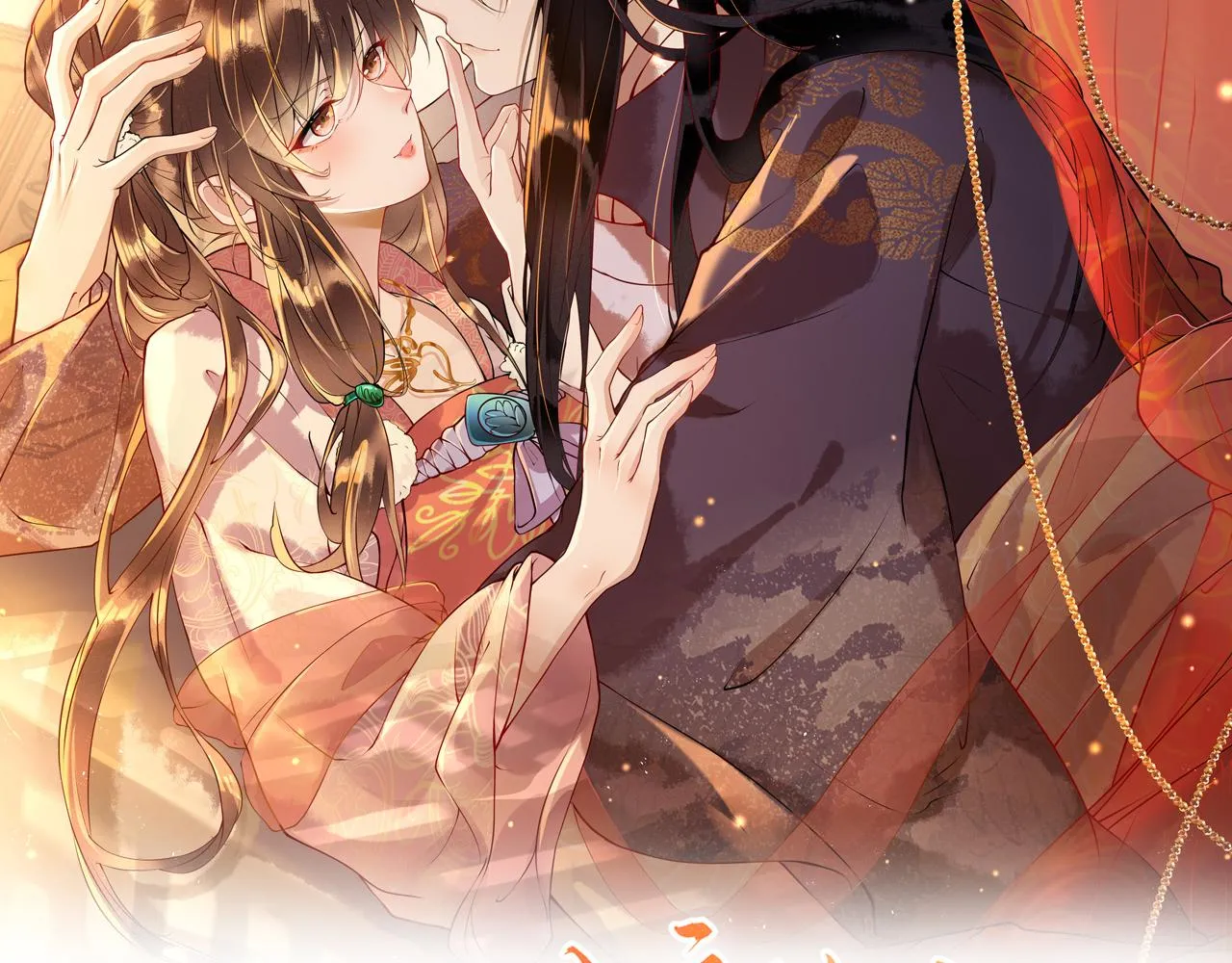 第44话 色胆包天的“狗奴才”竟是我自己 第7页
