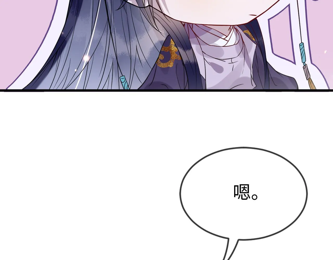 第44话 色胆包天的“狗奴才”竟是我自己 第14页