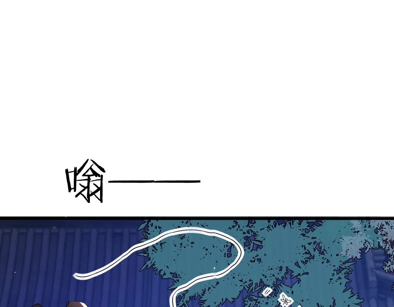 第44话 色胆包天的“狗奴才”竟是我自己 第16页