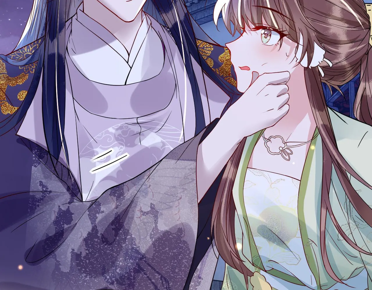 第44话 色胆包天的“狗奴才”竟是我自己 第24页