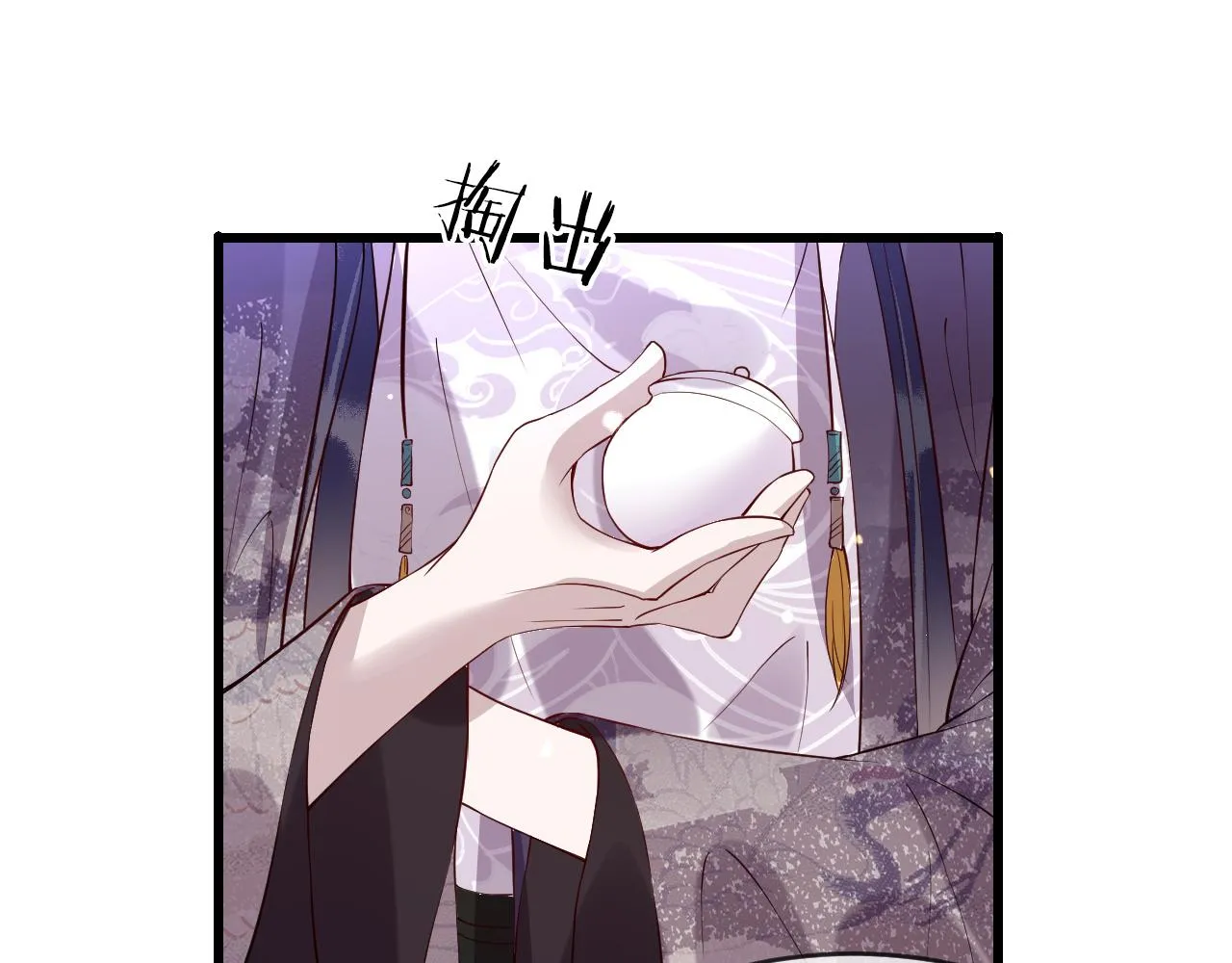 第44话 色胆包天的“狗奴才”竟是我自己 第40页