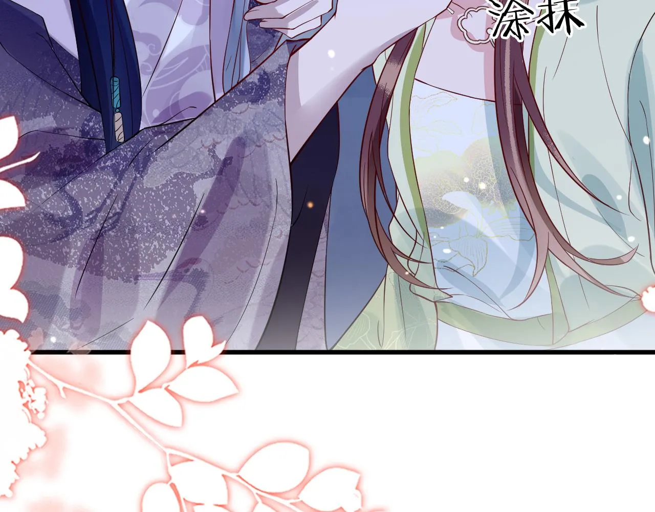 第44话 色胆包天的“狗奴才”竟是我自己 第51页