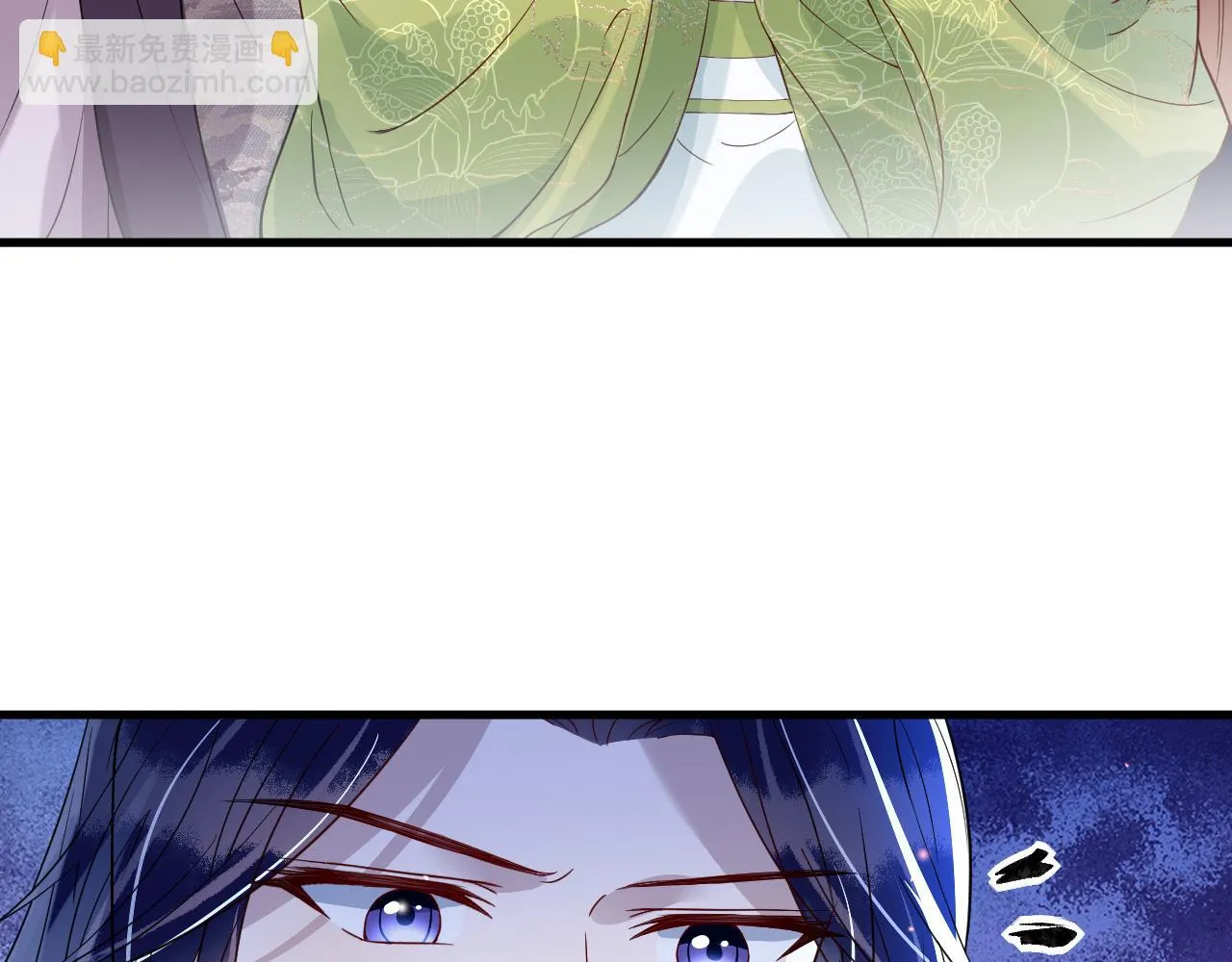 第44话 色胆包天的“狗奴才”竟是我自己 第77页