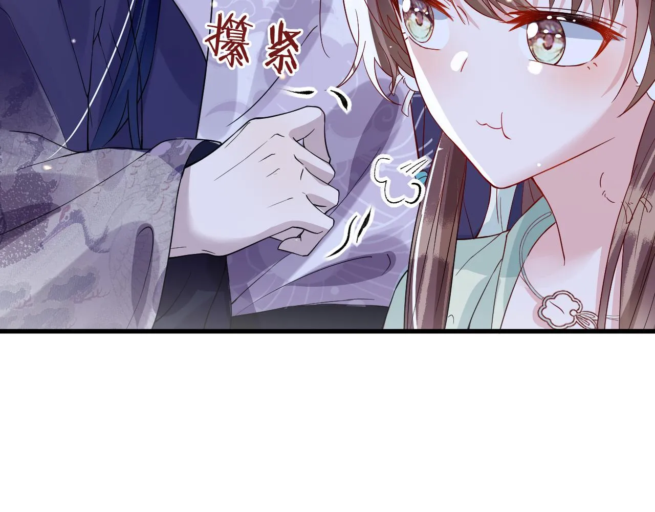 第44话 色胆包天的“狗奴才”竟是我自己 第80页