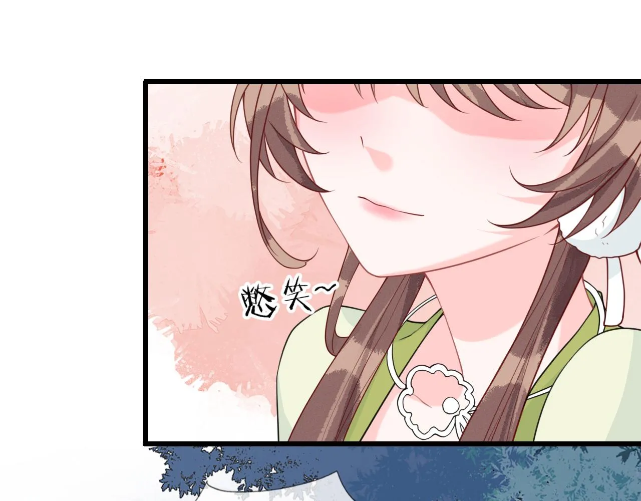 第44话 色胆包天的“狗奴才”竟是我自己 第82页