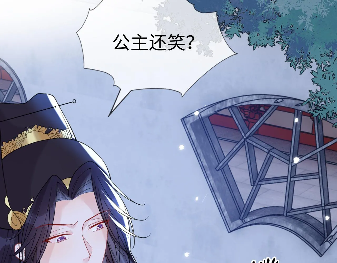 第44话 色胆包天的“狗奴才”竟是我自己 第83页